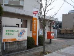 倉敷寿町郵便局