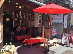 伏見稲荷参道茶屋