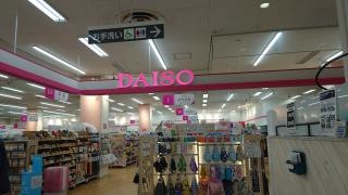 ザ・ダイソー　ゆめタウン大牟田店