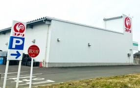 コメリハード＆グリーン　六戸店
