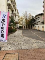 応援家族　昭和記念公園
