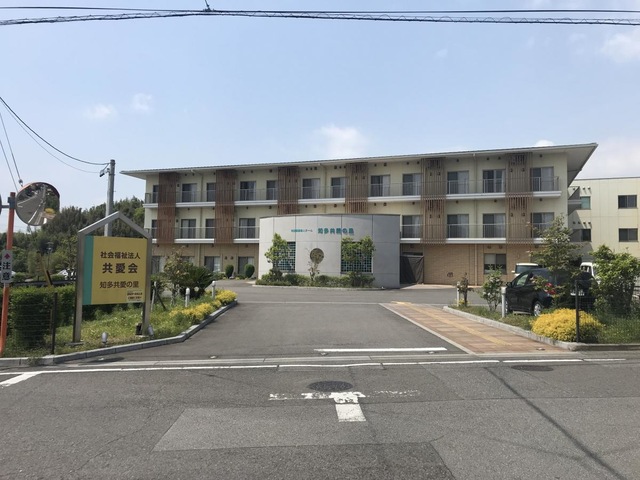 特別養護老人ホーム　知多共愛の里 施設外観
