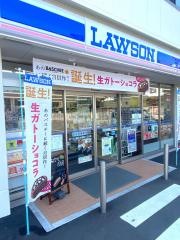 ローソン　福山光南町一丁目店