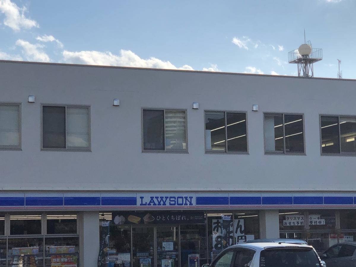 ローソン福山光南町一丁目店