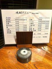 活味総楽　はし本