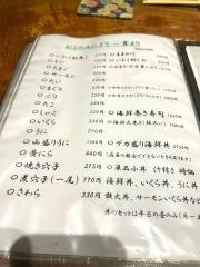 活味総楽　はし本