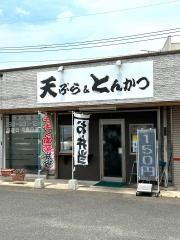 花もめん