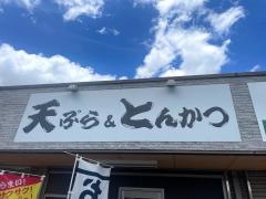 花もめん