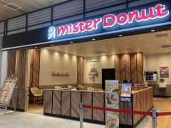 ミスタードーナツイオンモール土岐ショップ