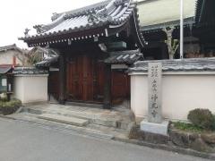 浄光寺
