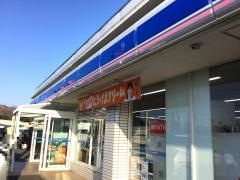 ローソン　仁賀保平沢店