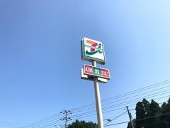 セブンイレブン　栗源岩部店