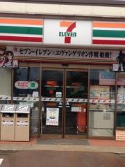 セブンイレブン　長岡摂田屋店