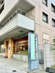 リッチモンドホテル名古屋納屋橋
