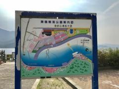 舞鶴親海公園
