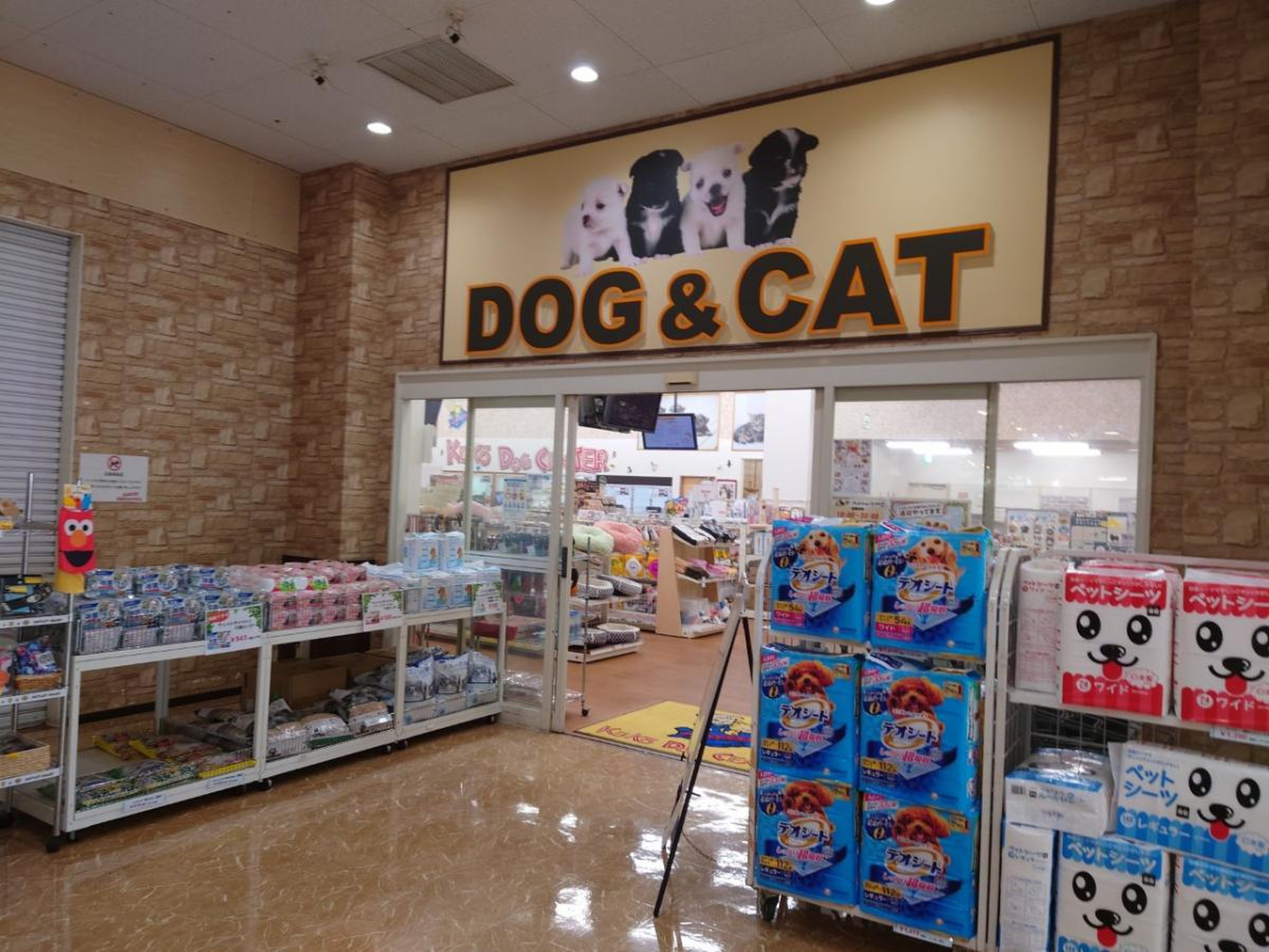堺 浜 えん ため 館