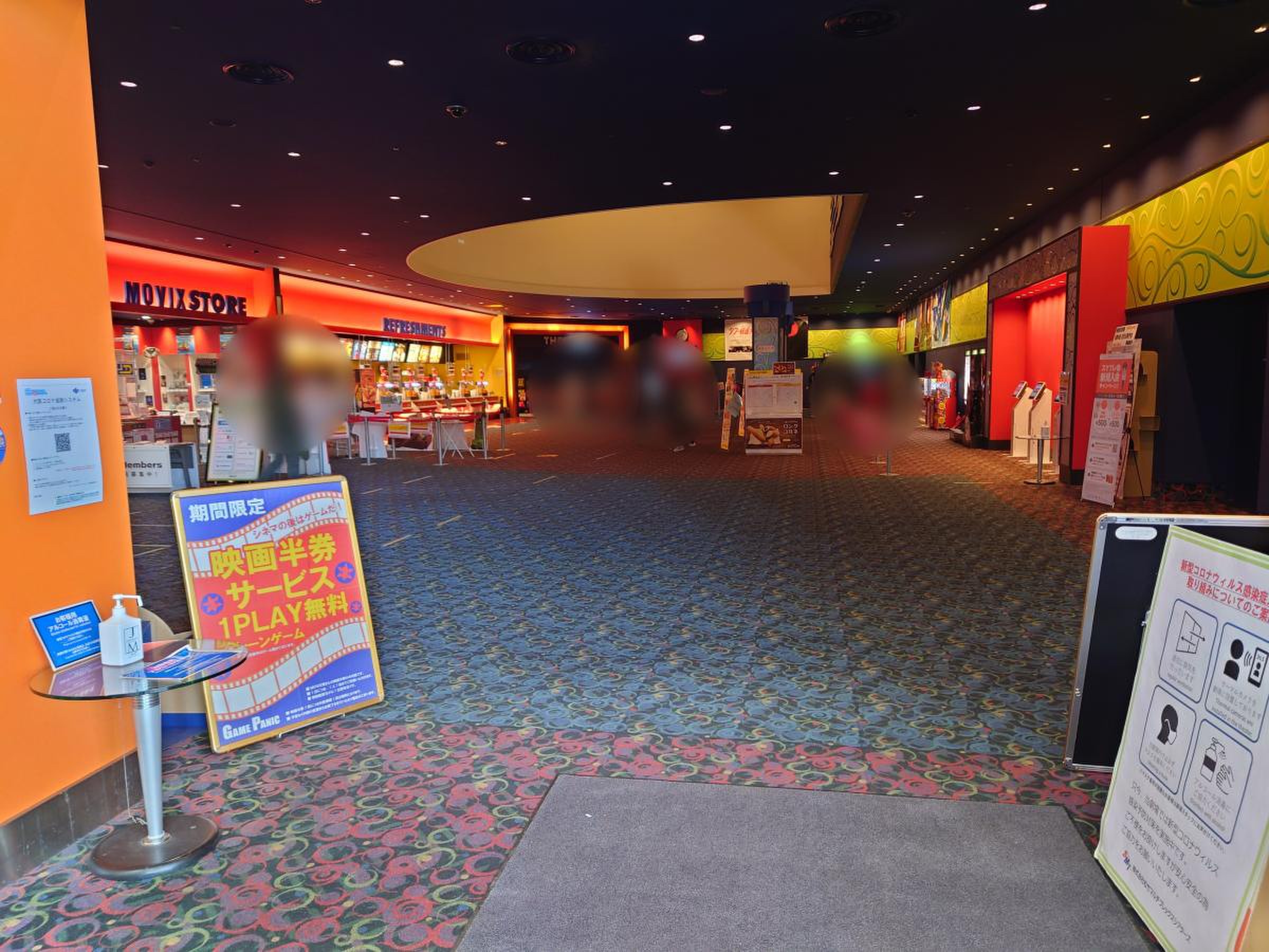 活動歴および当時の関連ビジュアル記録