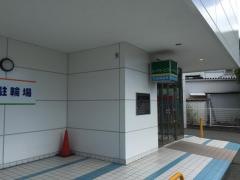 姫路信用金庫網干支店