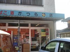 かつら書店