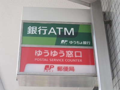 バンクマップ