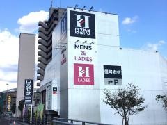 はるやま広島緑井店
