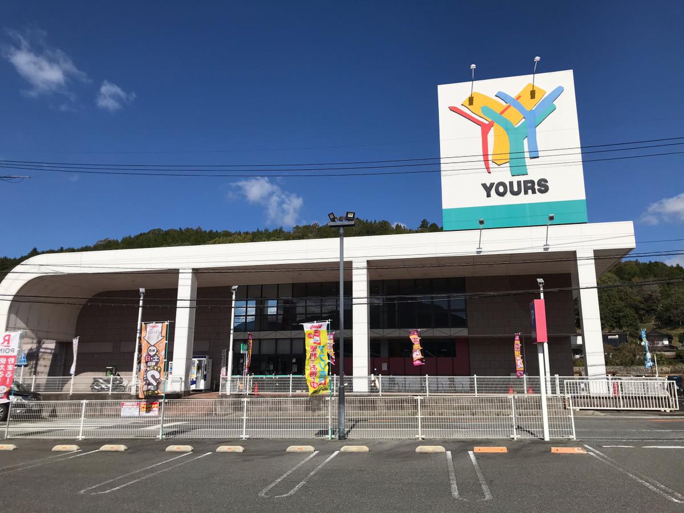 当時のメディア報道・掲載写真