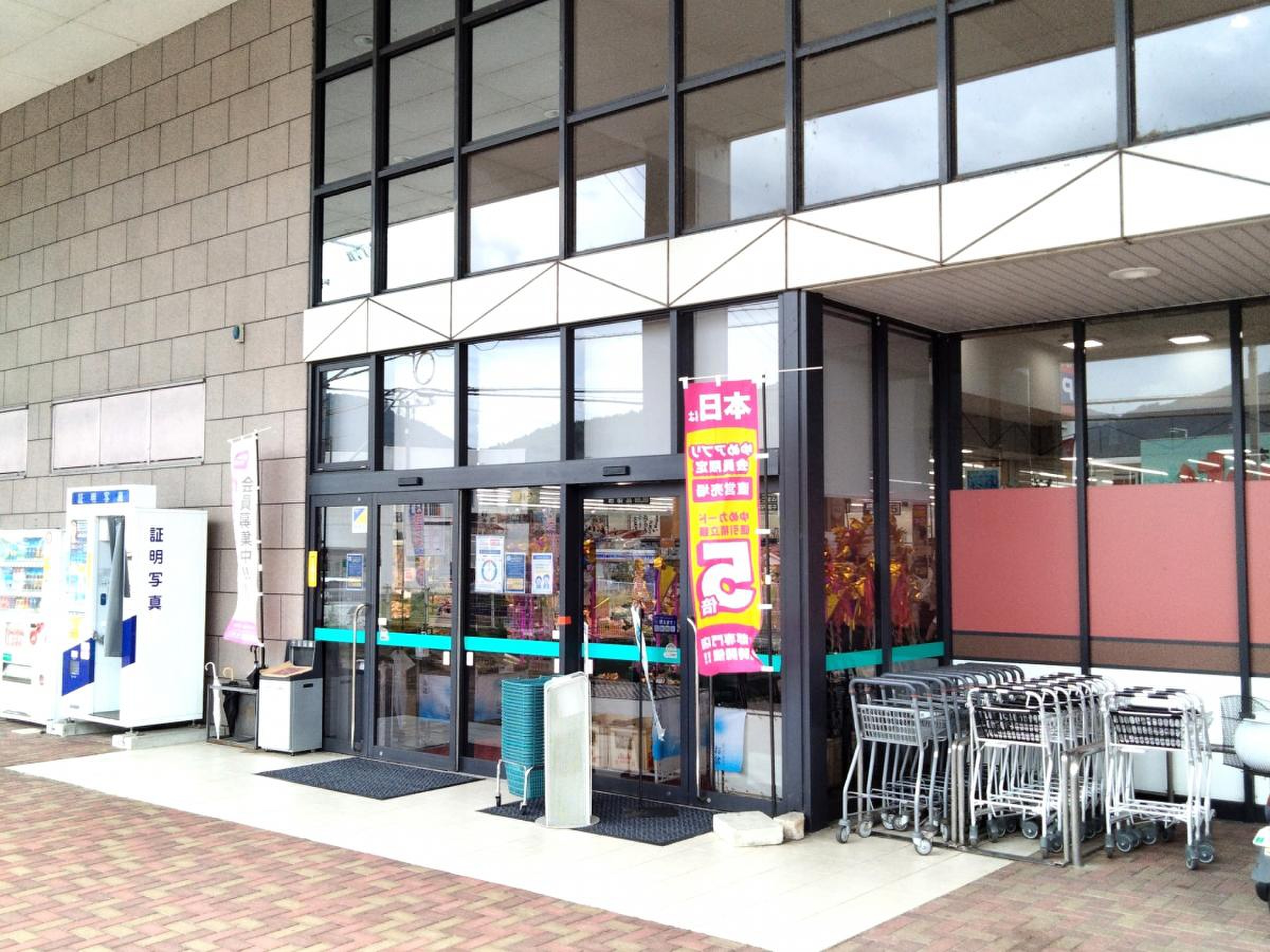 活動歴および当時の関連ビジュアル記録