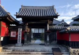 合元寺