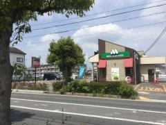 モスバーガー　近江八幡店