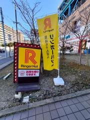 リンガーハット　ショップス市川店