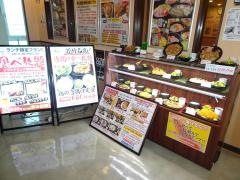 若竹藤沢駅前店