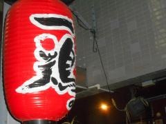 やきとり屋一鶏