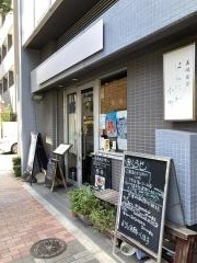 はらにわ小町