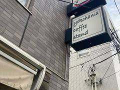 ｙｏｋｏｈａｍａ　ｃｏｆｆｅｅｓｔａｎｄ