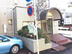 古屋小児科医院