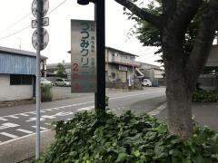 つつみクリニック