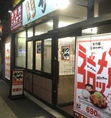 かつや　札幌すすきの店