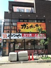 かつや　札幌すすきの店
