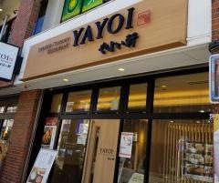 やよい軒　青葉台店