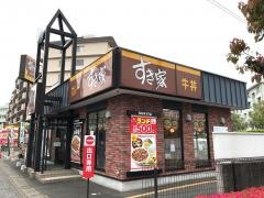 すき家　伏見石田店
