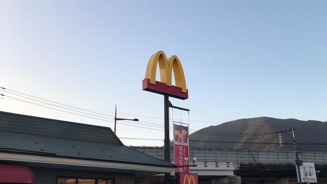 マクドナルド 葛原東店／ホームメイト