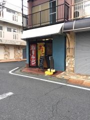 麺屋さんきゅう