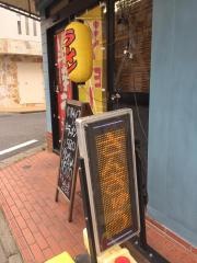 麺屋さんきゅう
