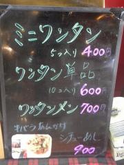 秀鳳飯店
