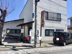 三平食堂