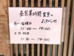 海の巧