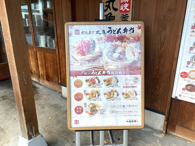 看板 画像12