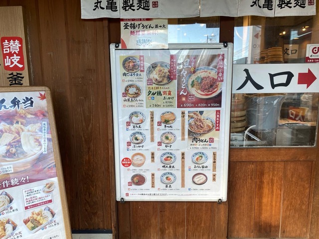 メニュー 画像4