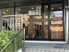 すが歯科医院