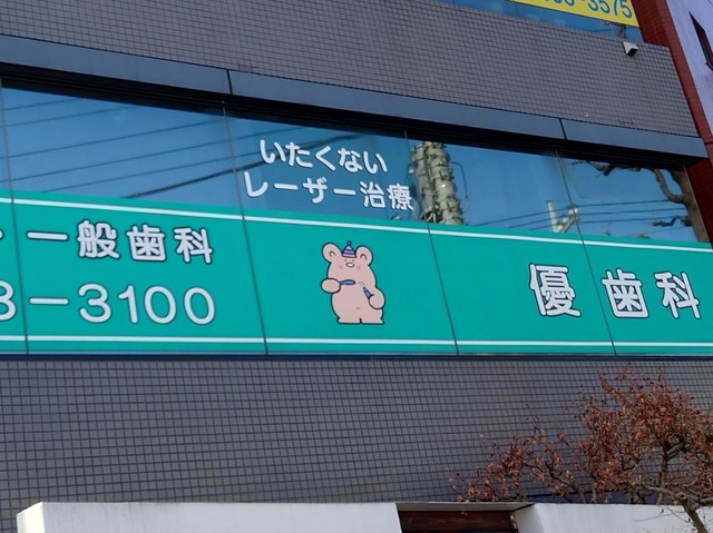 投稿写真2